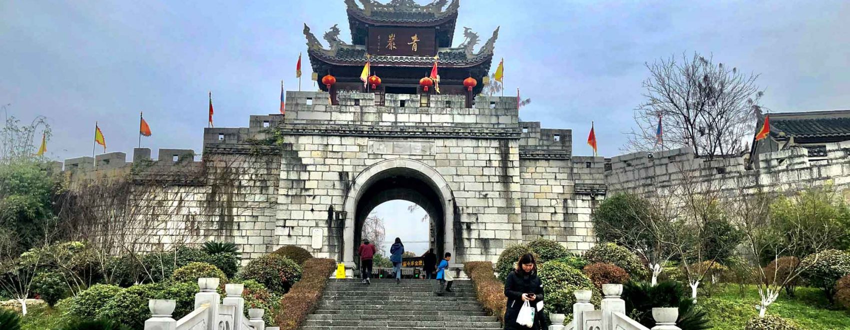 Qingyan Ancient Town