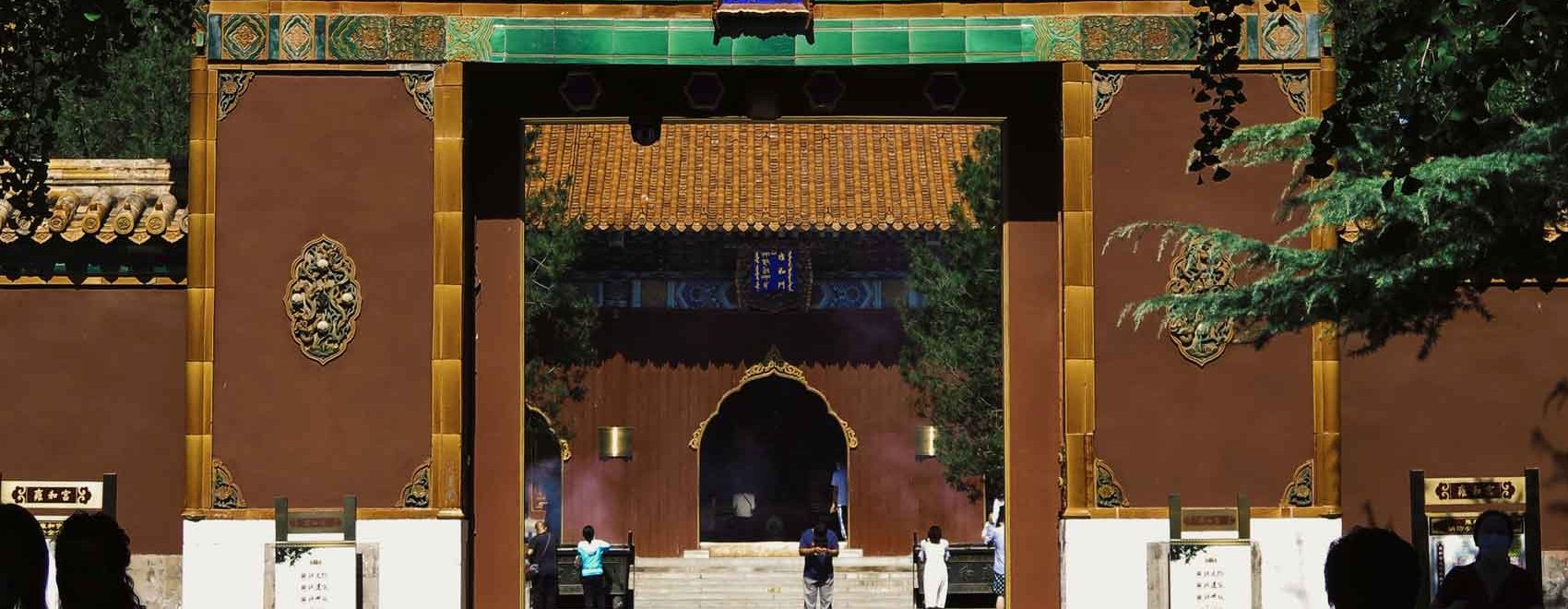 Yonghe Temple