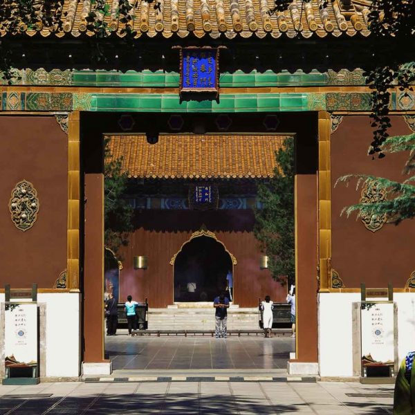 Yonghe Temple
