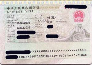 china visa sample